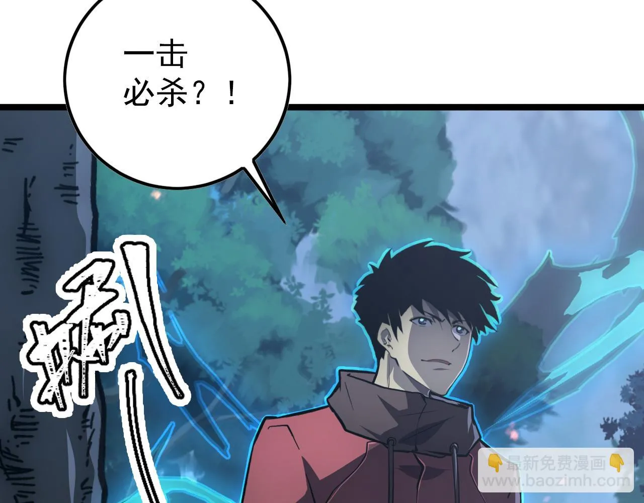 144 鬼面森林 第103页