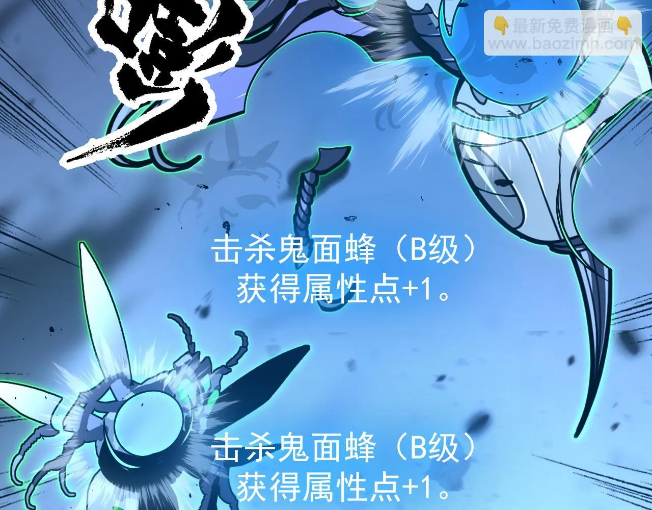 144 鬼面森林 第108页