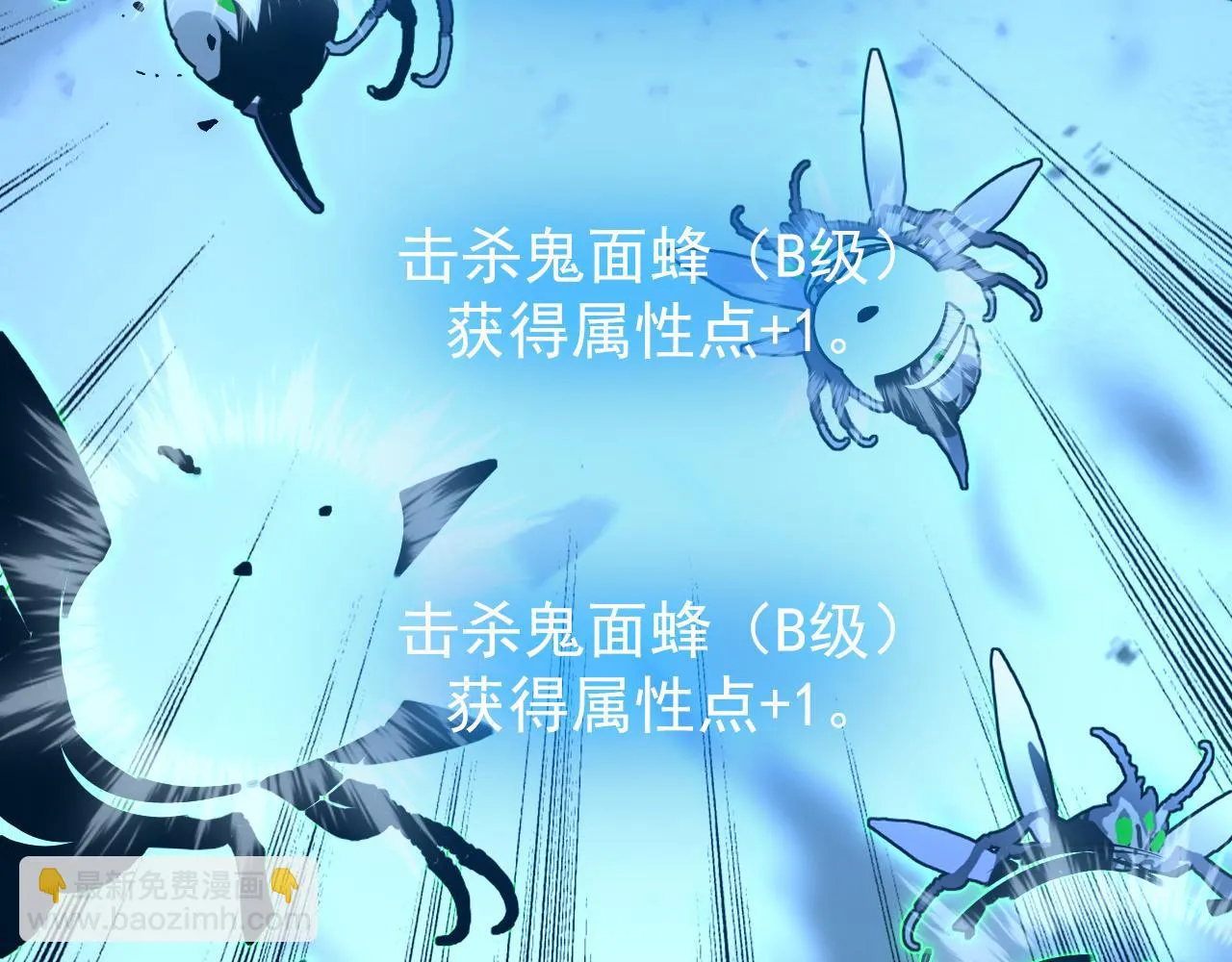 144 鬼面森林 第109页