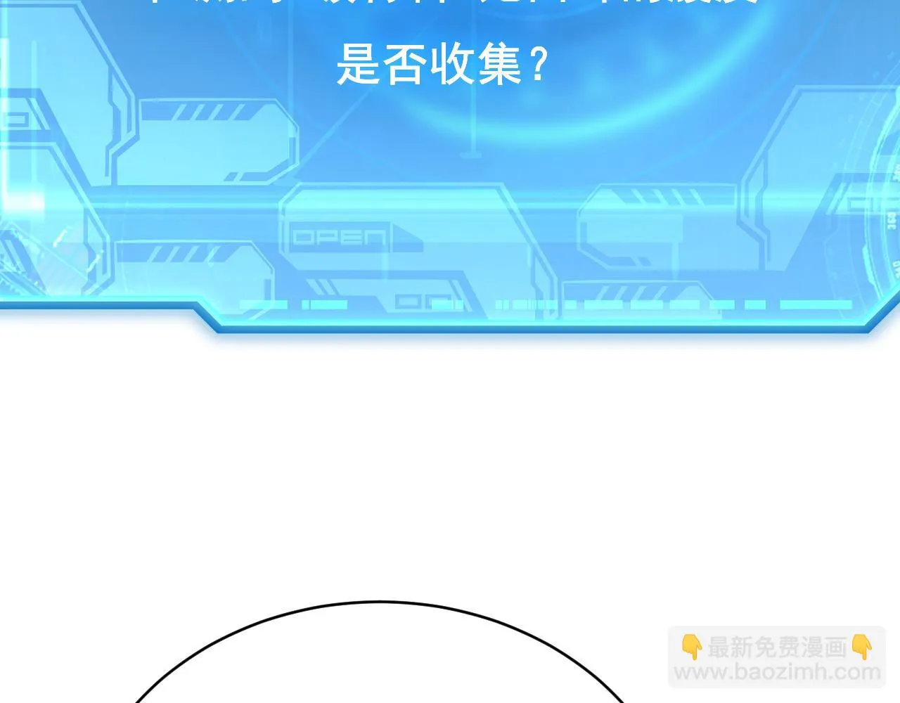 144 鬼面森林 第112页