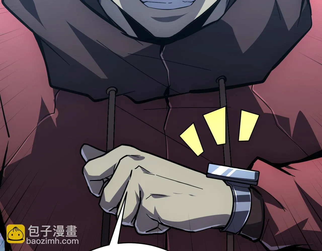 144 鬼面森林 第118页
