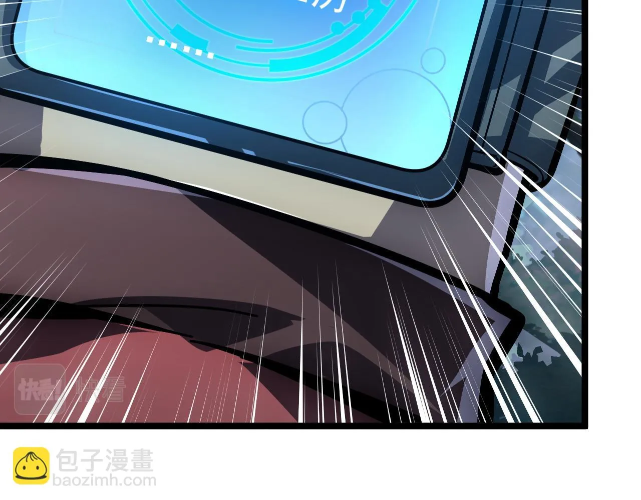 144 鬼面森林 第121页