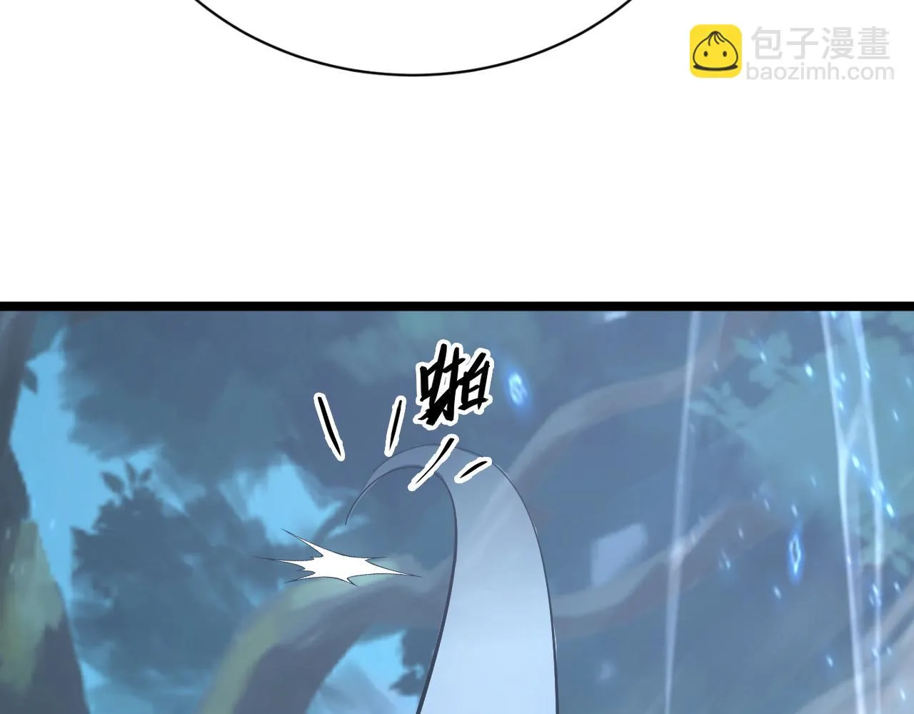 144 鬼面森林 第125页