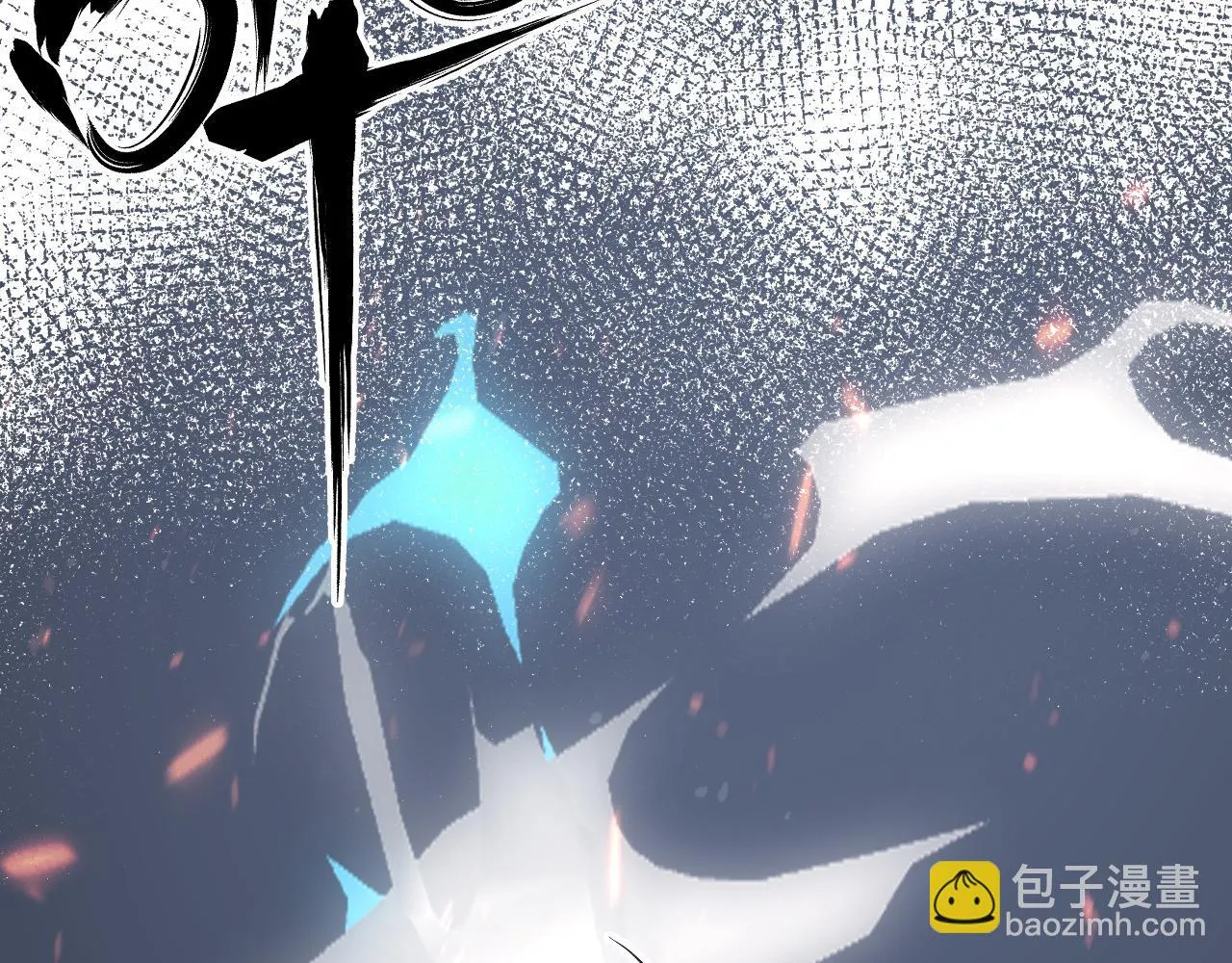 144 鬼面森林 第129页