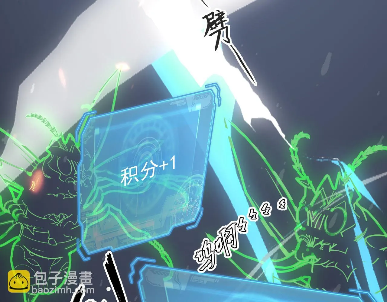144 鬼面森林 第130页