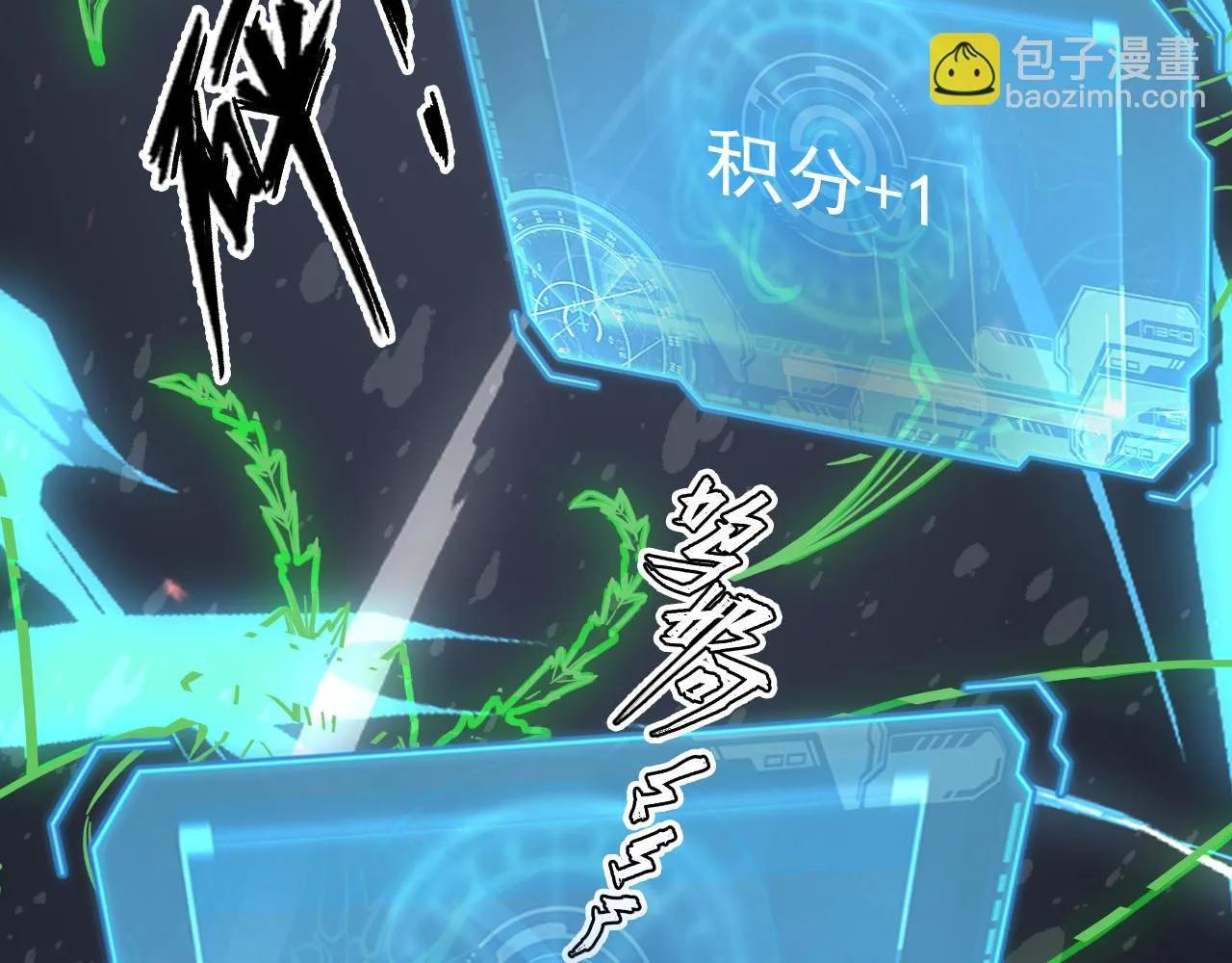 144 鬼面森林 第131页