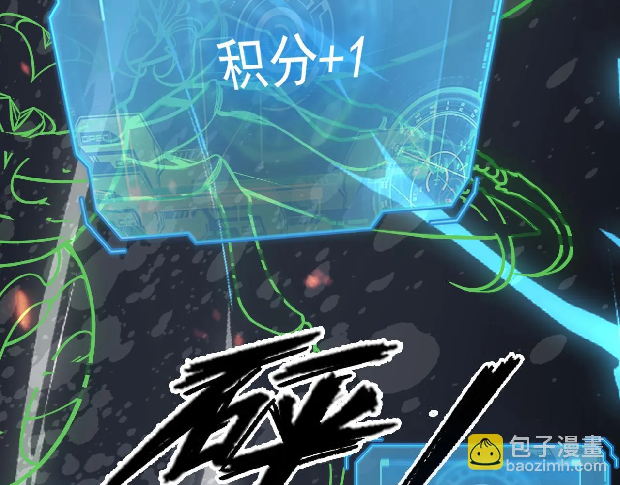 144 鬼面森林 第132页