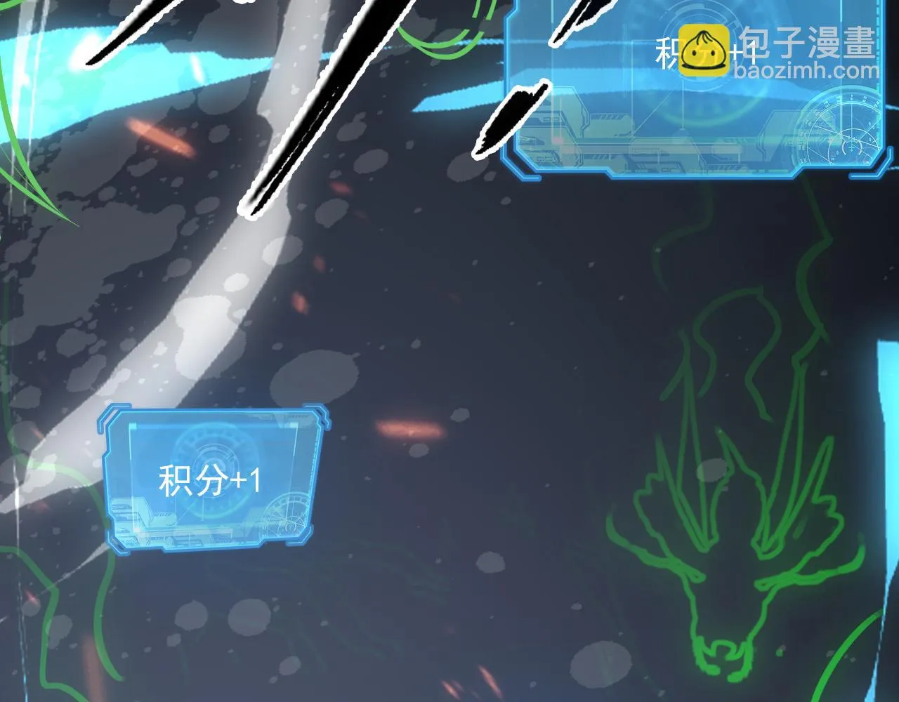 144 鬼面森林 第133页