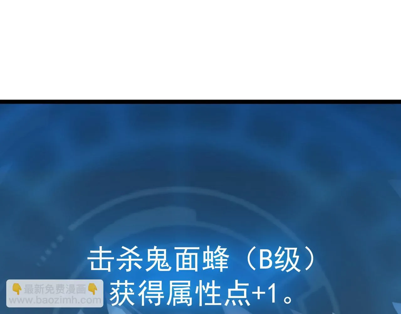 144 鬼面森林 第136页