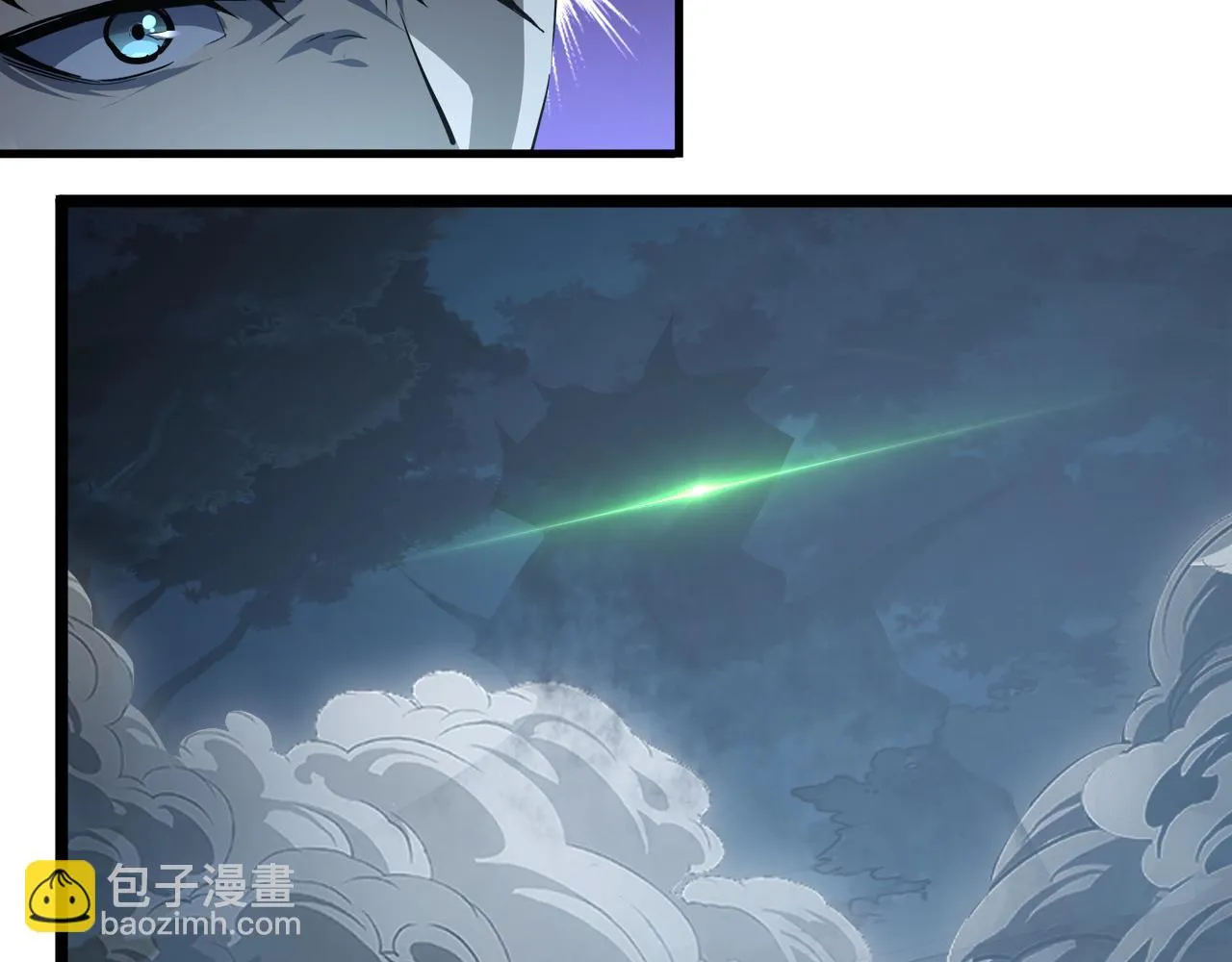 144 鬼面森林 第144页