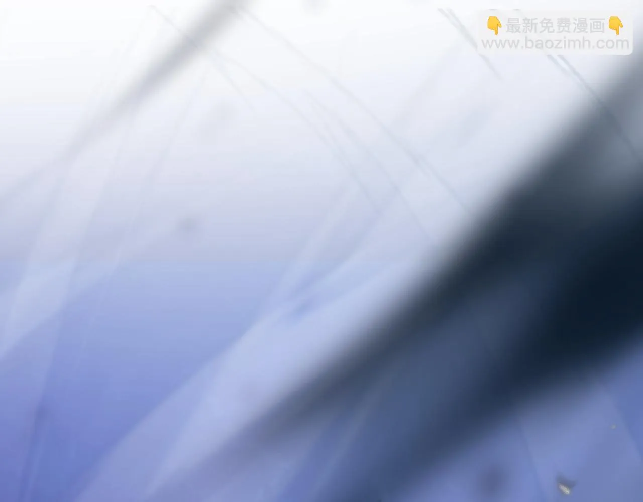 144 鬼面森林 第147页