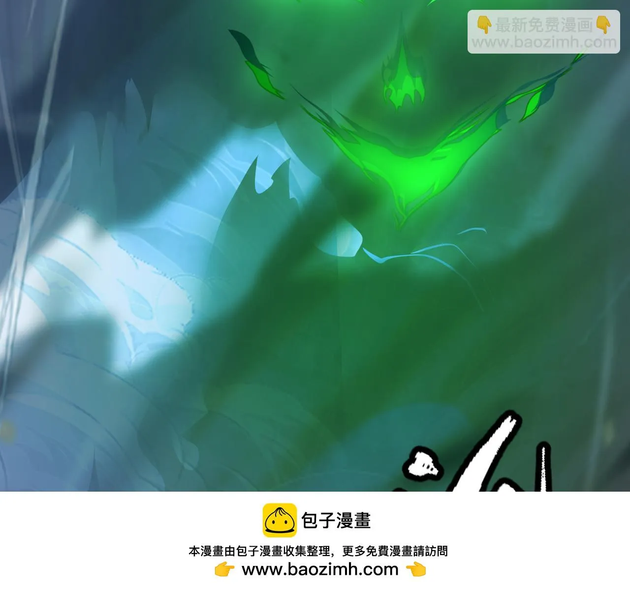 144 鬼面森林 第150页