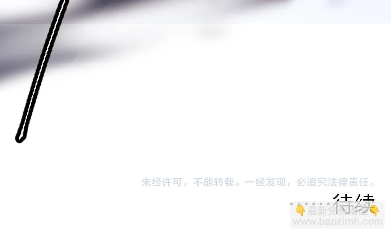 144 鬼面森林 第153页