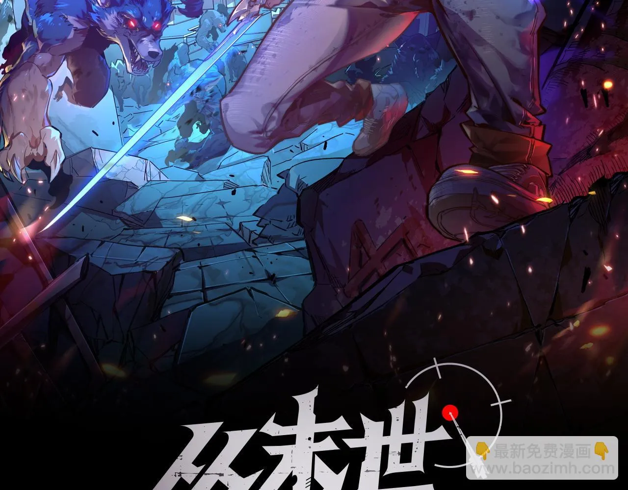 145 恐怖蜂王 第2页