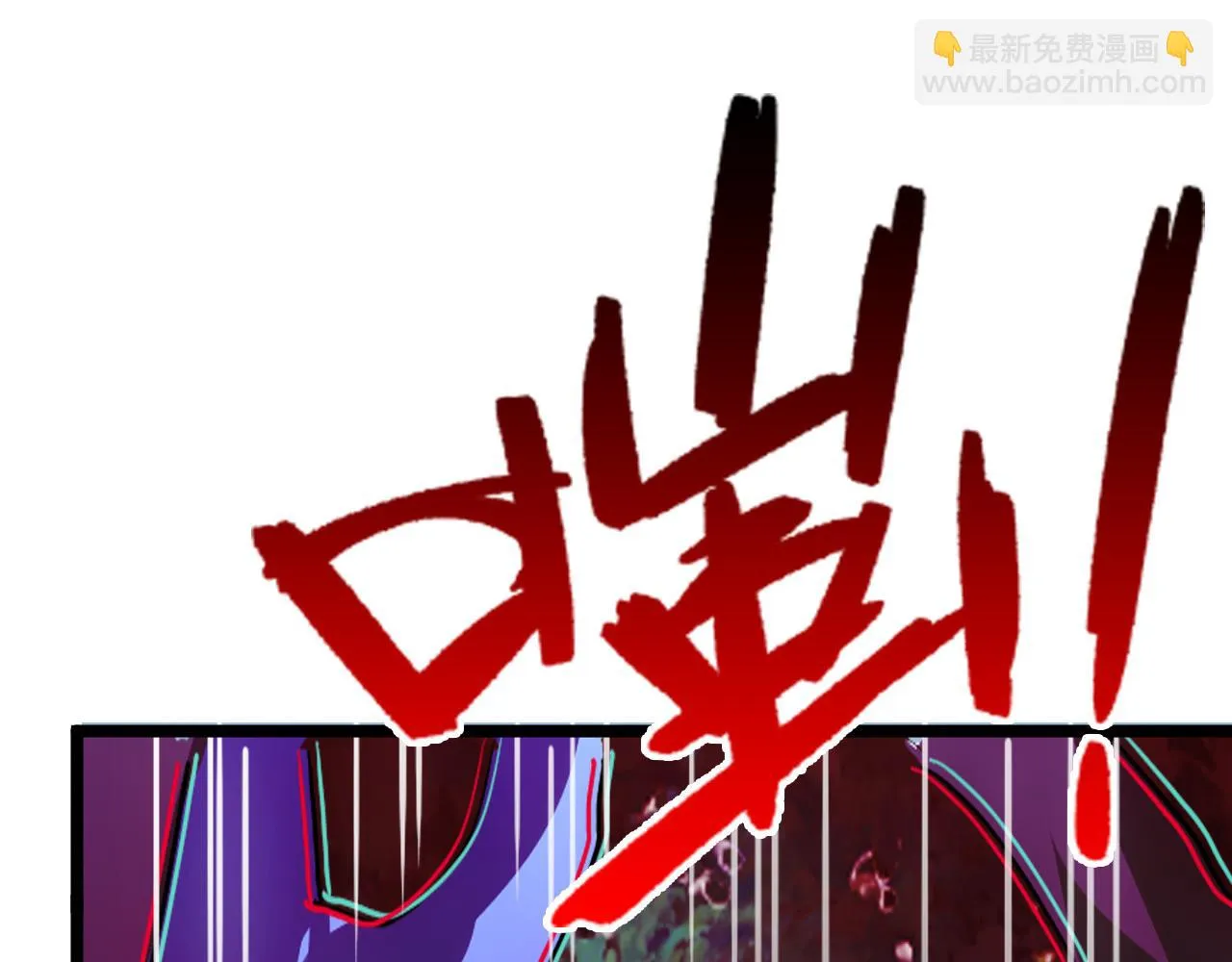 145 恐怖蜂王 第27页