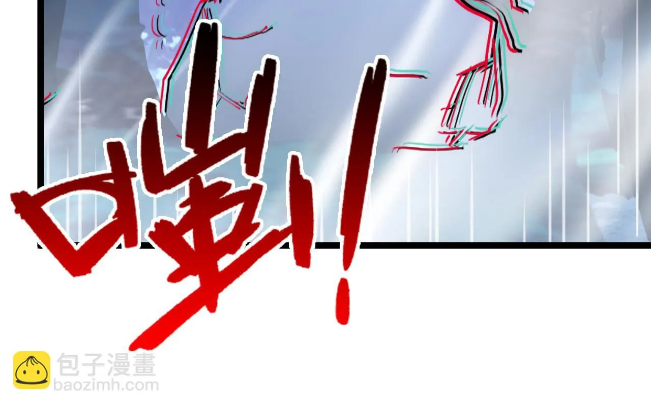 145 恐怖蜂王 第30页