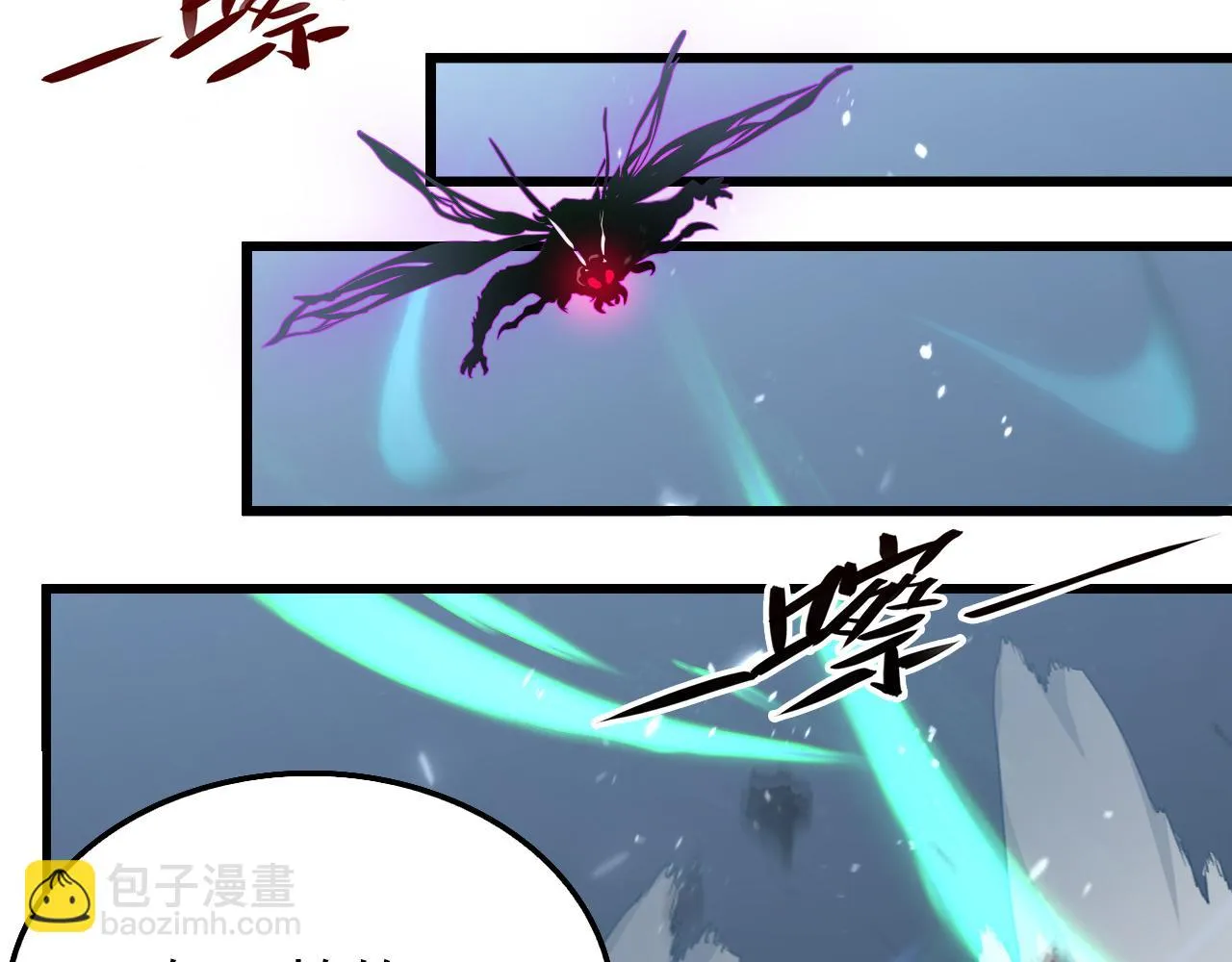 145 恐怖蜂王 第39页