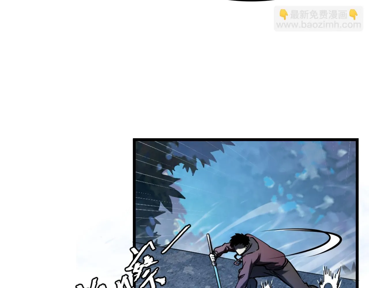 145 恐怖蜂王 第46页