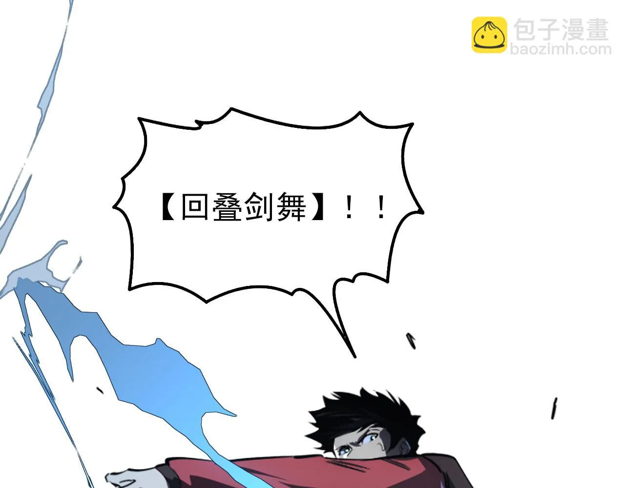 145 恐怖蜂王 第51页