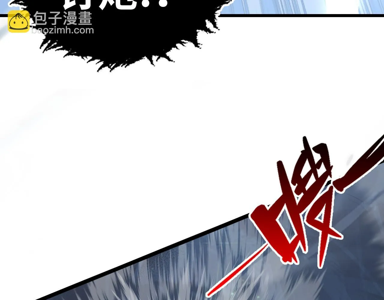 145 恐怖蜂王 第74页