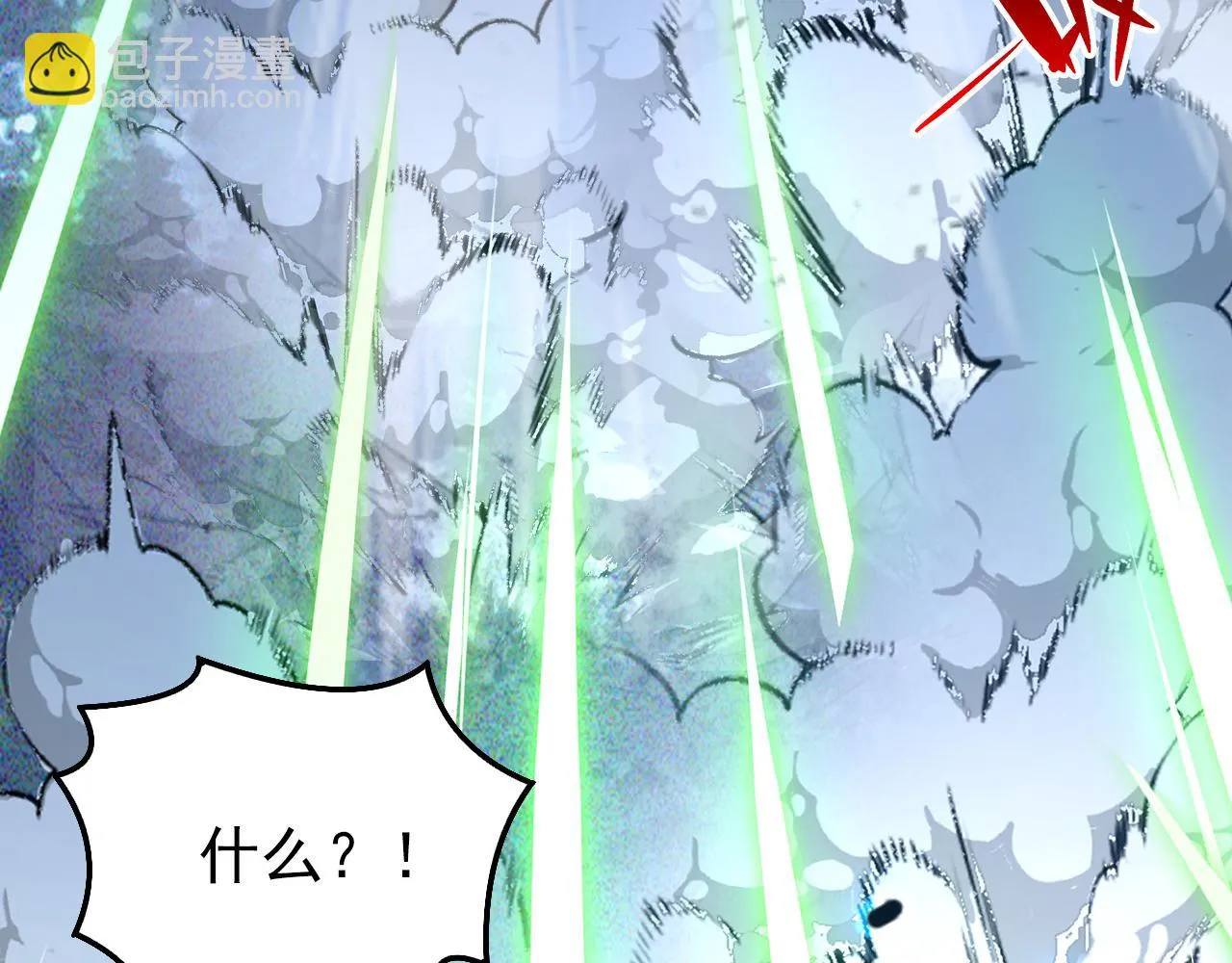 145 恐怖蜂王 第77页