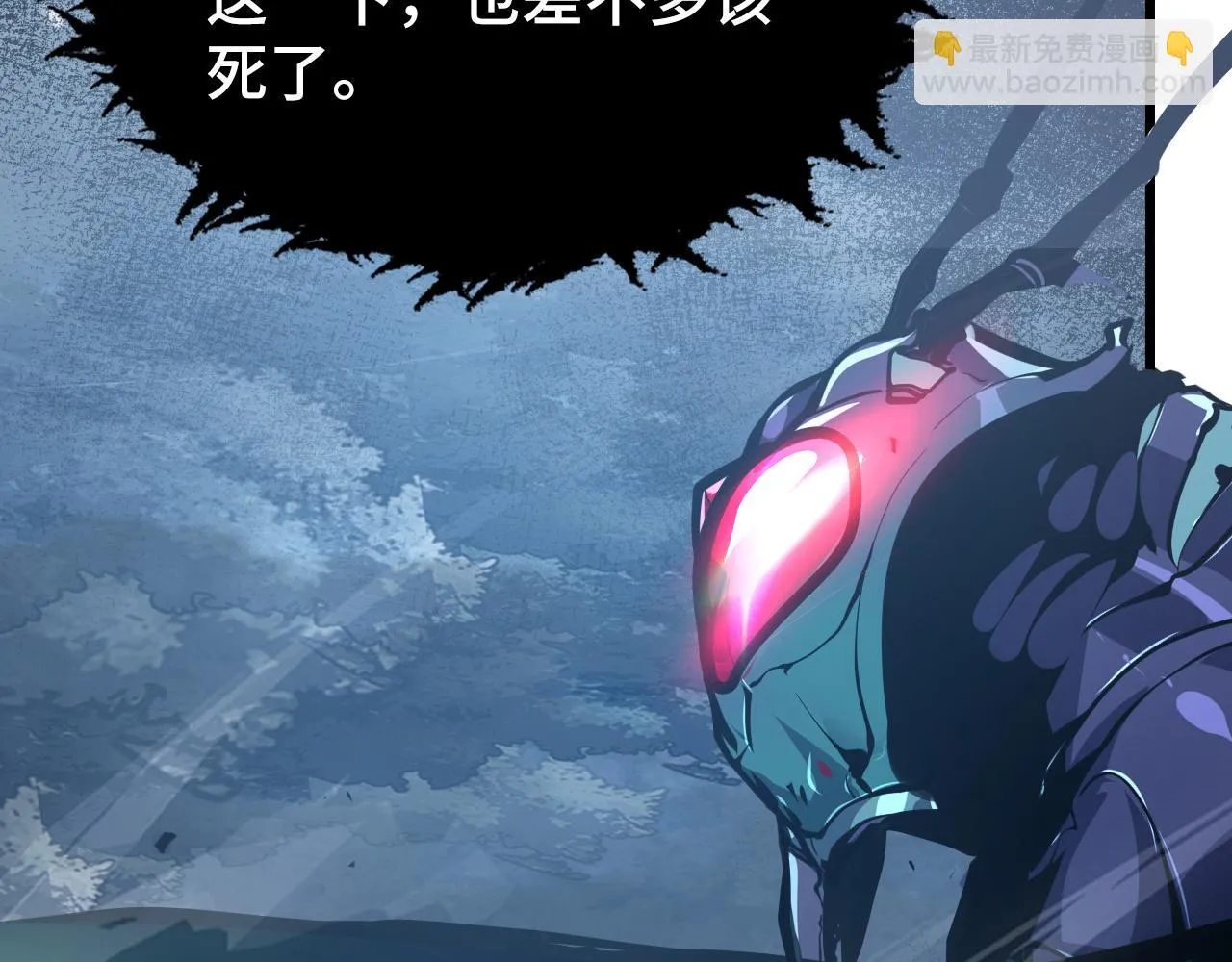 145 恐怖蜂王 第99页