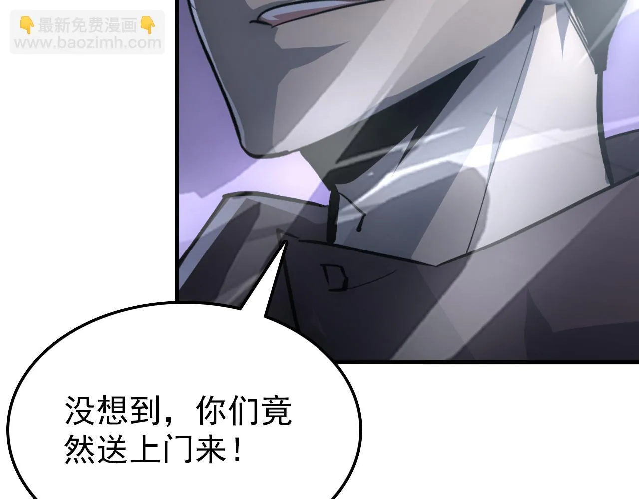 145 恐怖蜂王 第109页