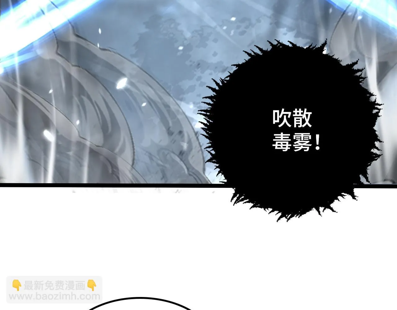 145 恐怖蜂王 第130页