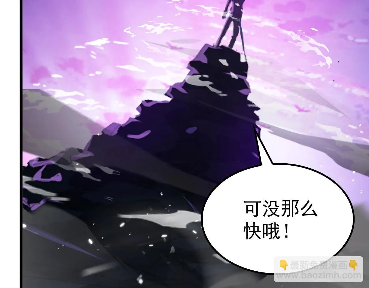 145 恐怖蜂王 第132页