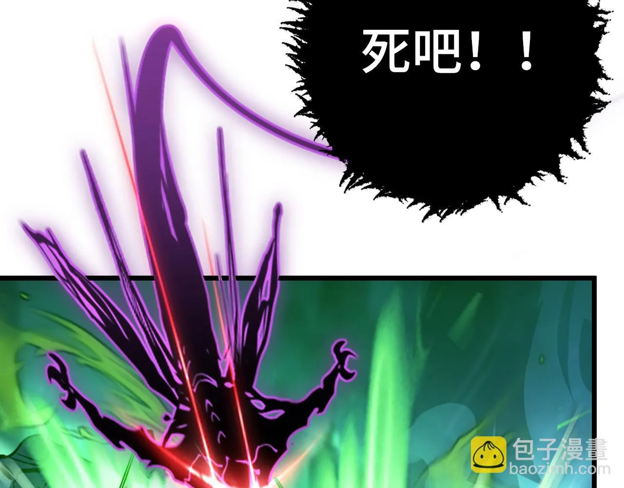 145 恐怖蜂王 第137页