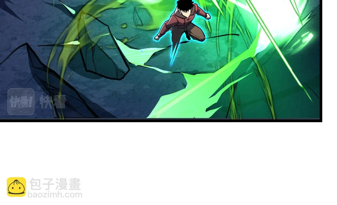 145 恐怖蜂王 第139页
