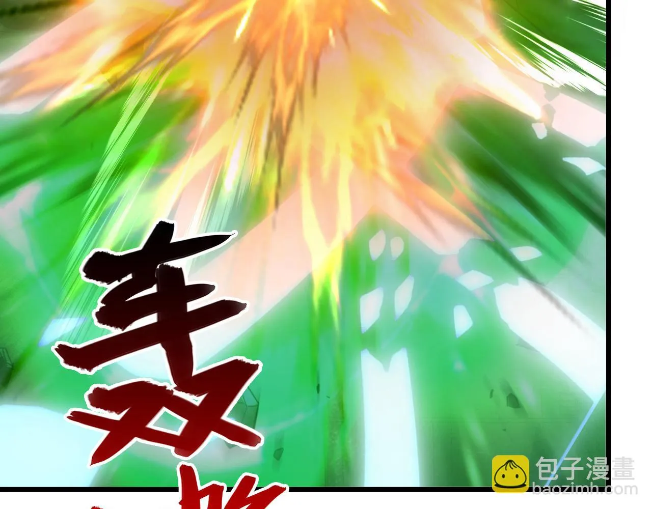 145 恐怖蜂王 第159页