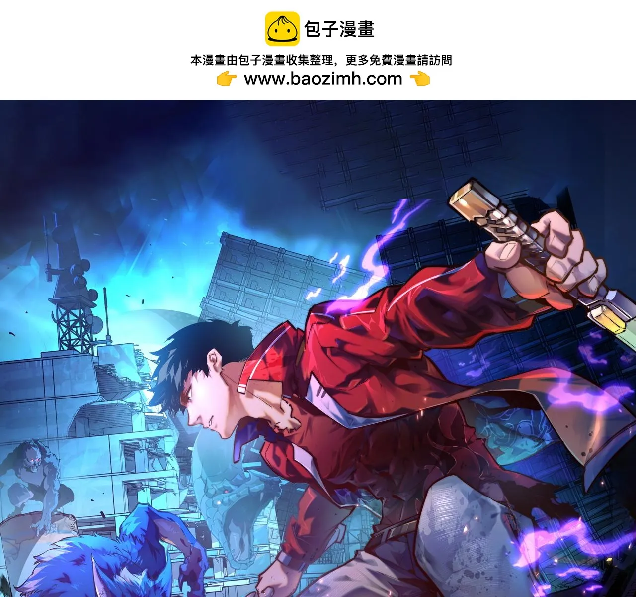 146 生死之战 第1页