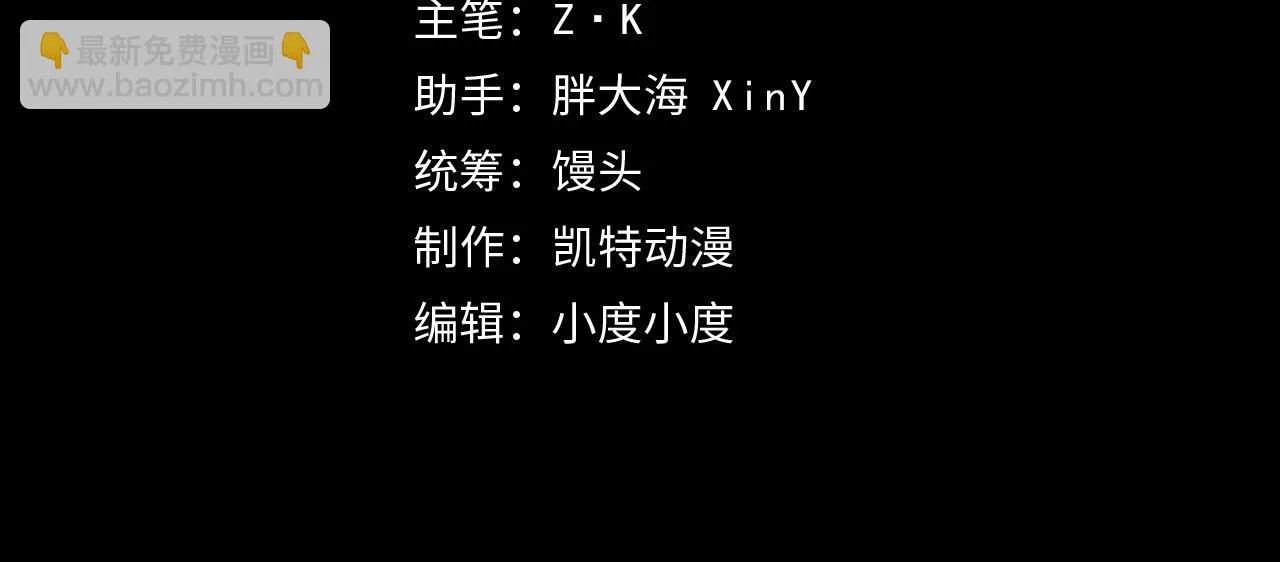 146 生死之战 第4页