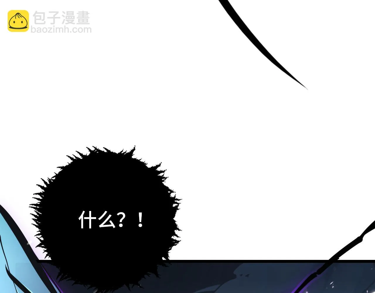 146 生死之战 第11页