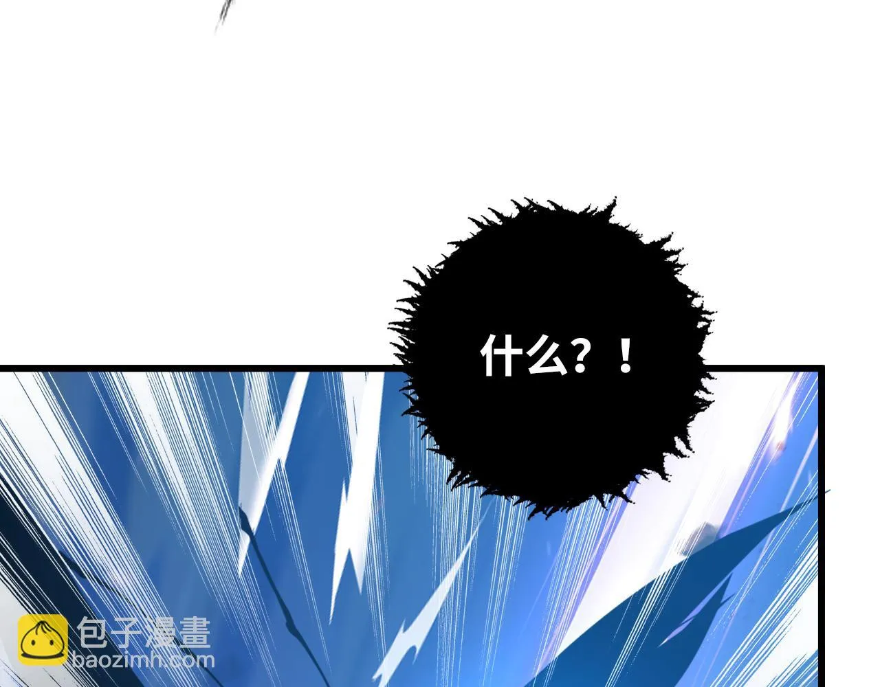 146 生死之战 第25页