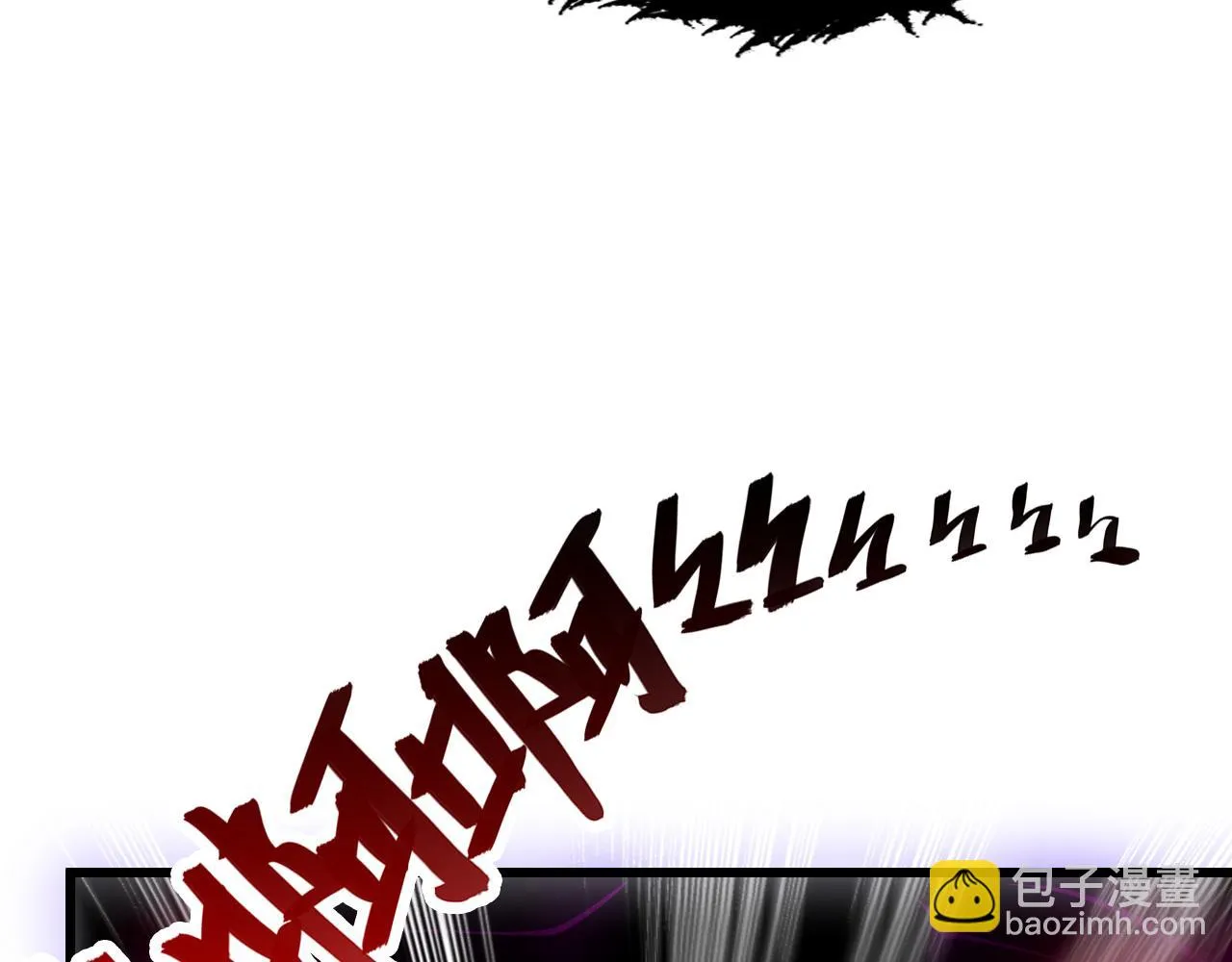 146 生死之战 第28页