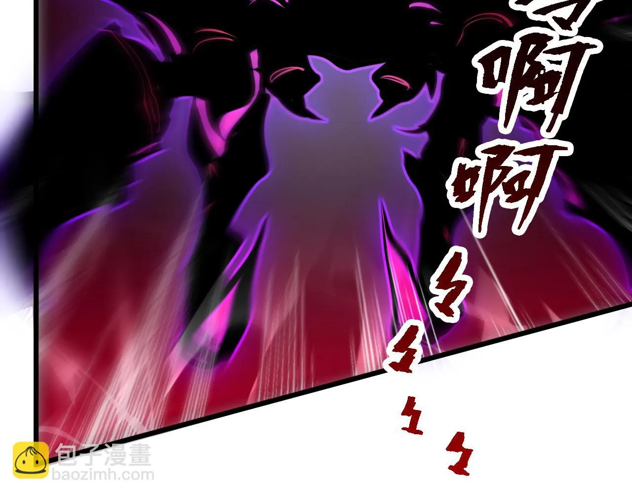 146 生死之战 第30页