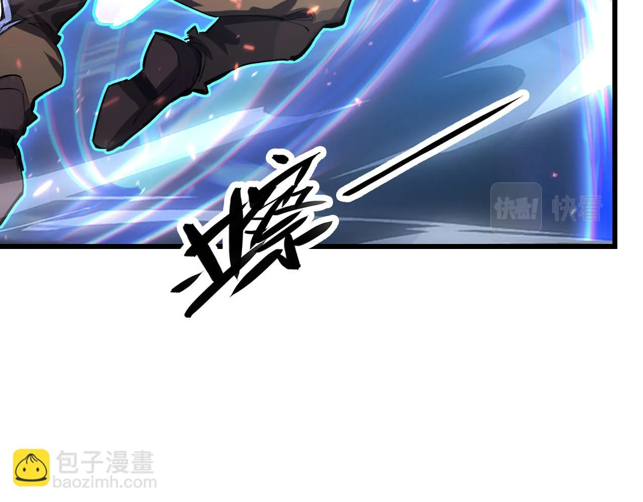 146 生死之战 第37页