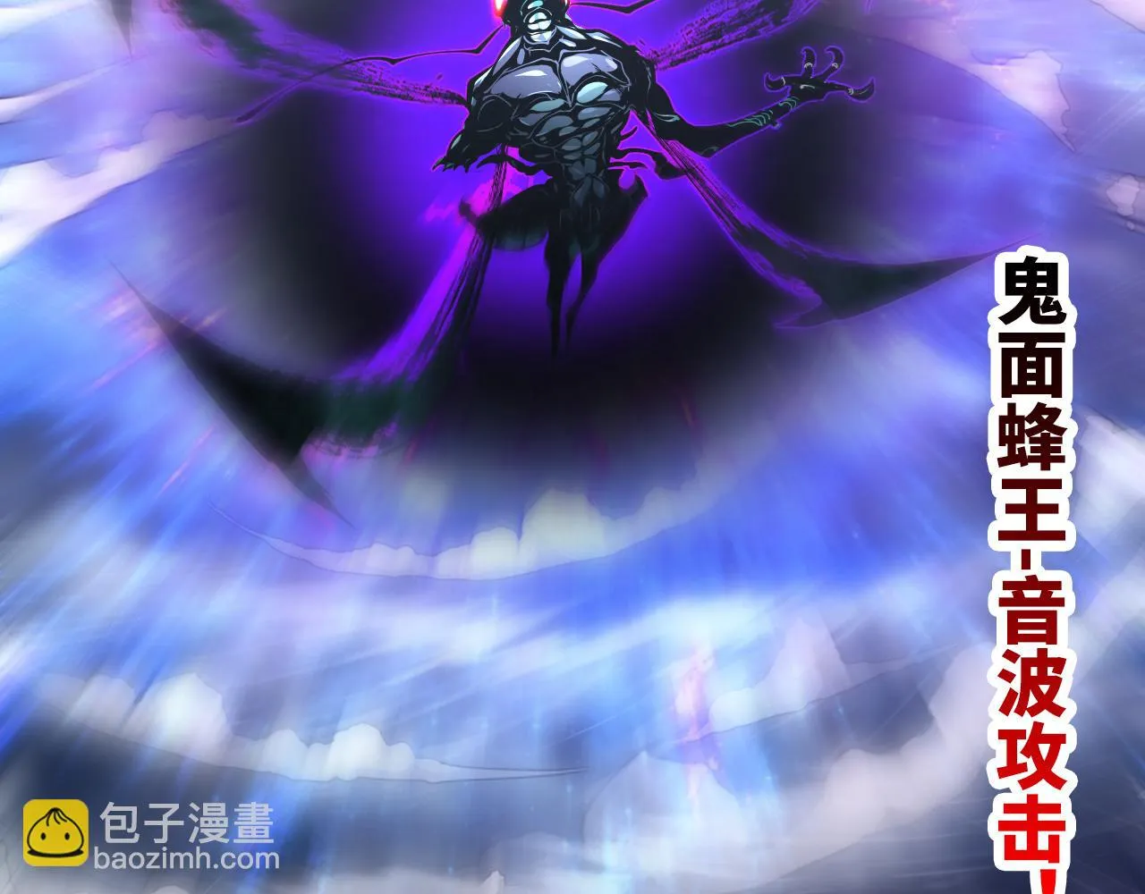 146 生死之战 第42页