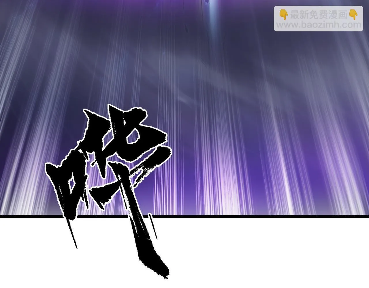 146 生死之战 第44页