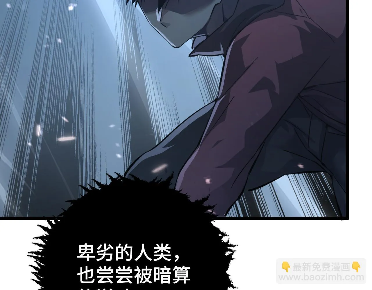 146 生死之战 第47页