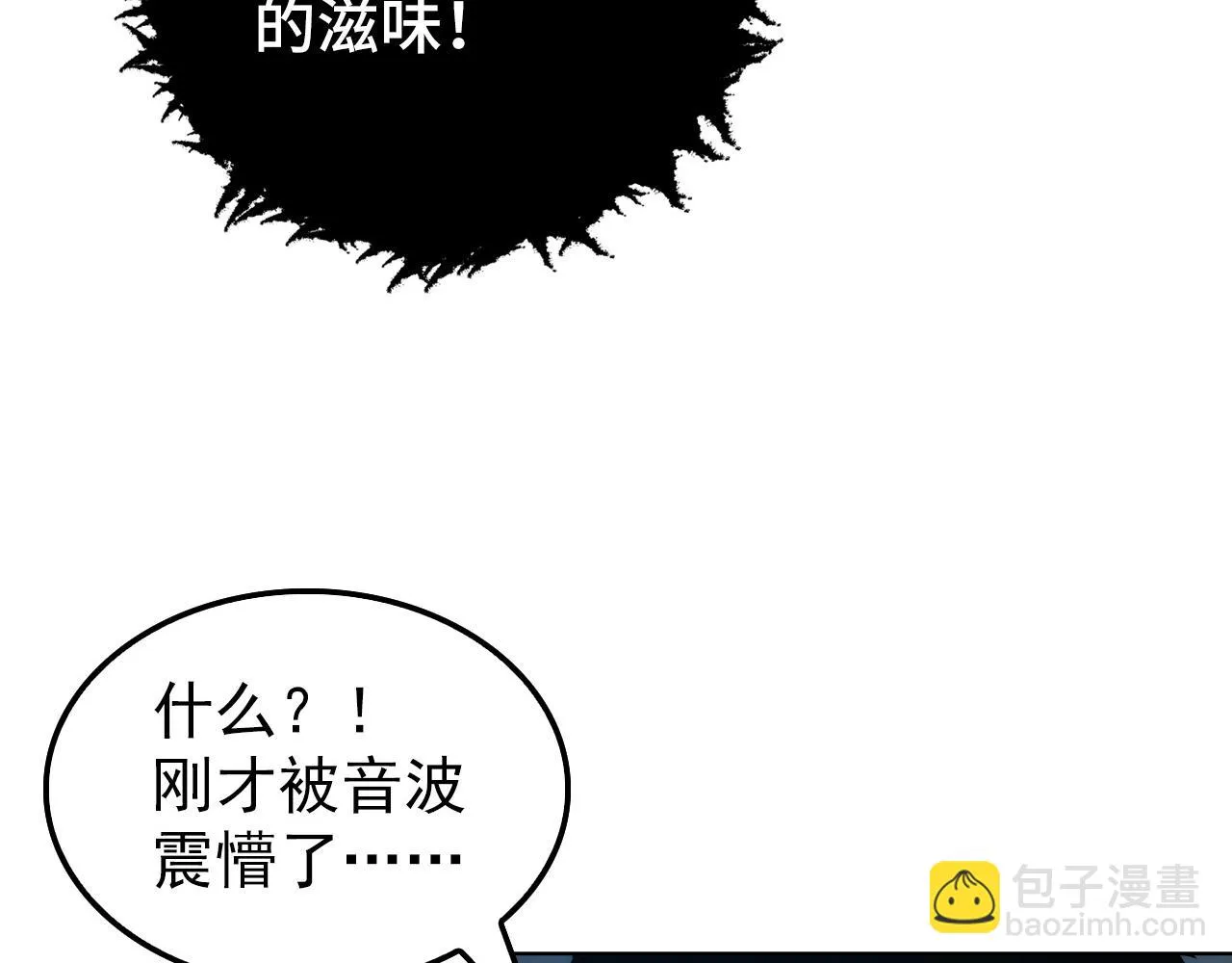 146 生死之战 第48页