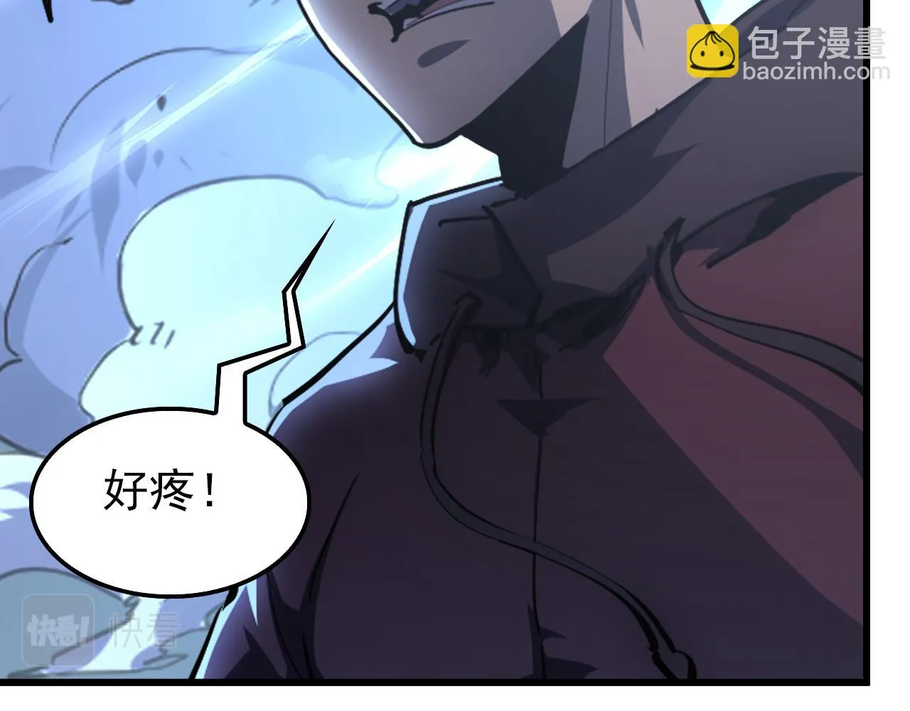 146 生死之战 第57页