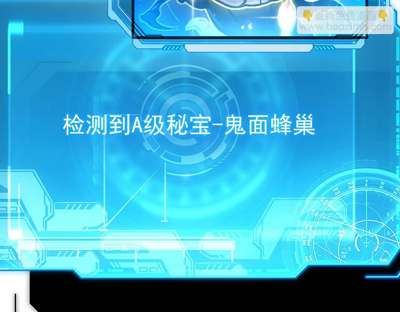 146 生死之战 第73页