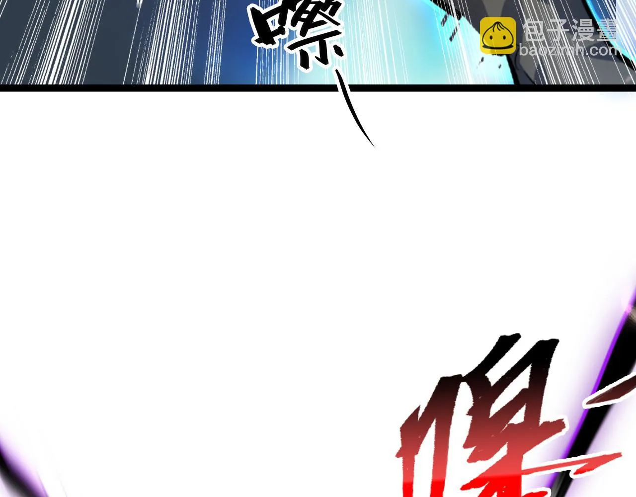 146 生死之战 第91页