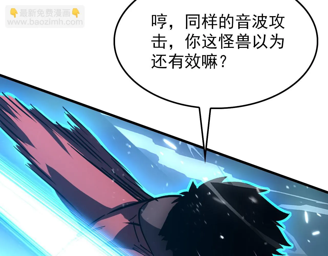 146 生死之战 第95页