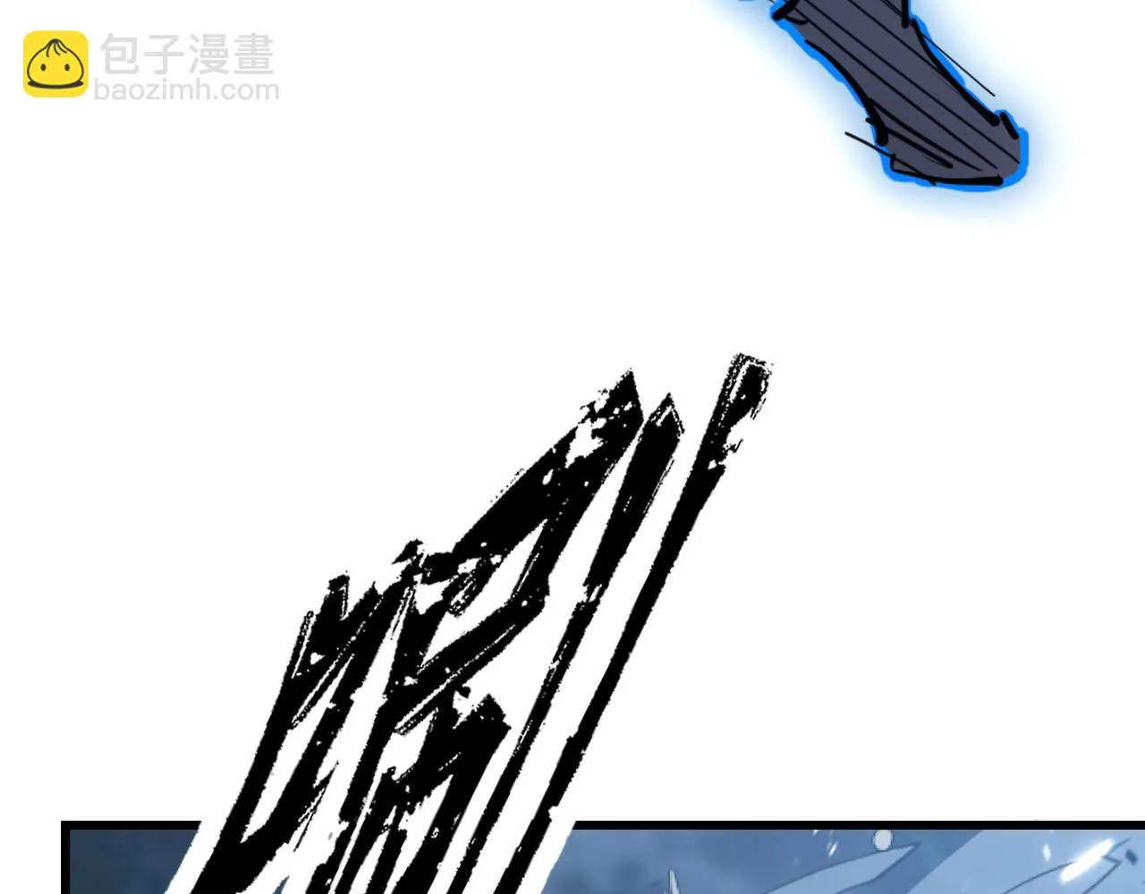 146 生死之战 第98页