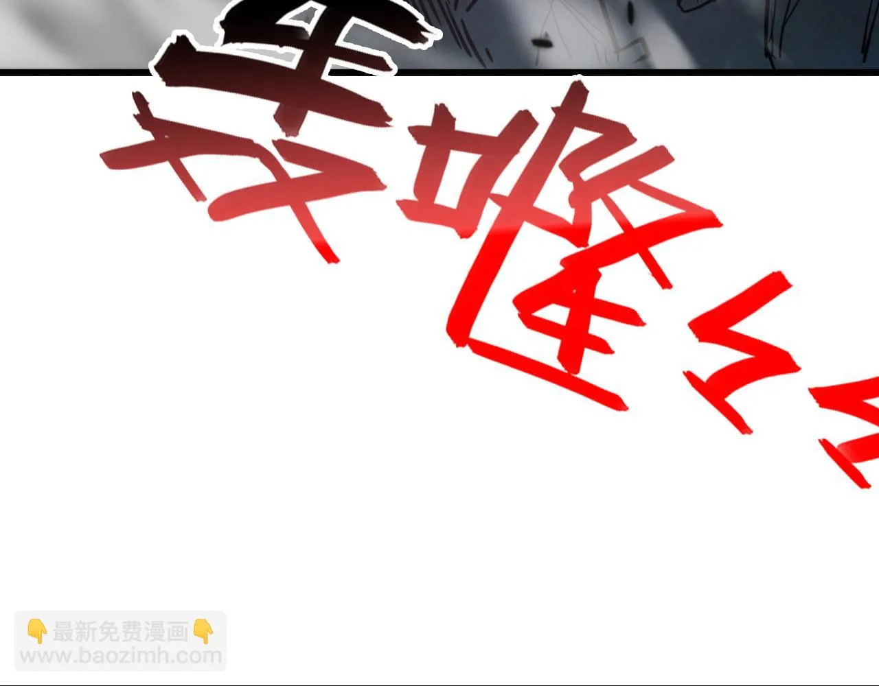 146 生死之战 第109页