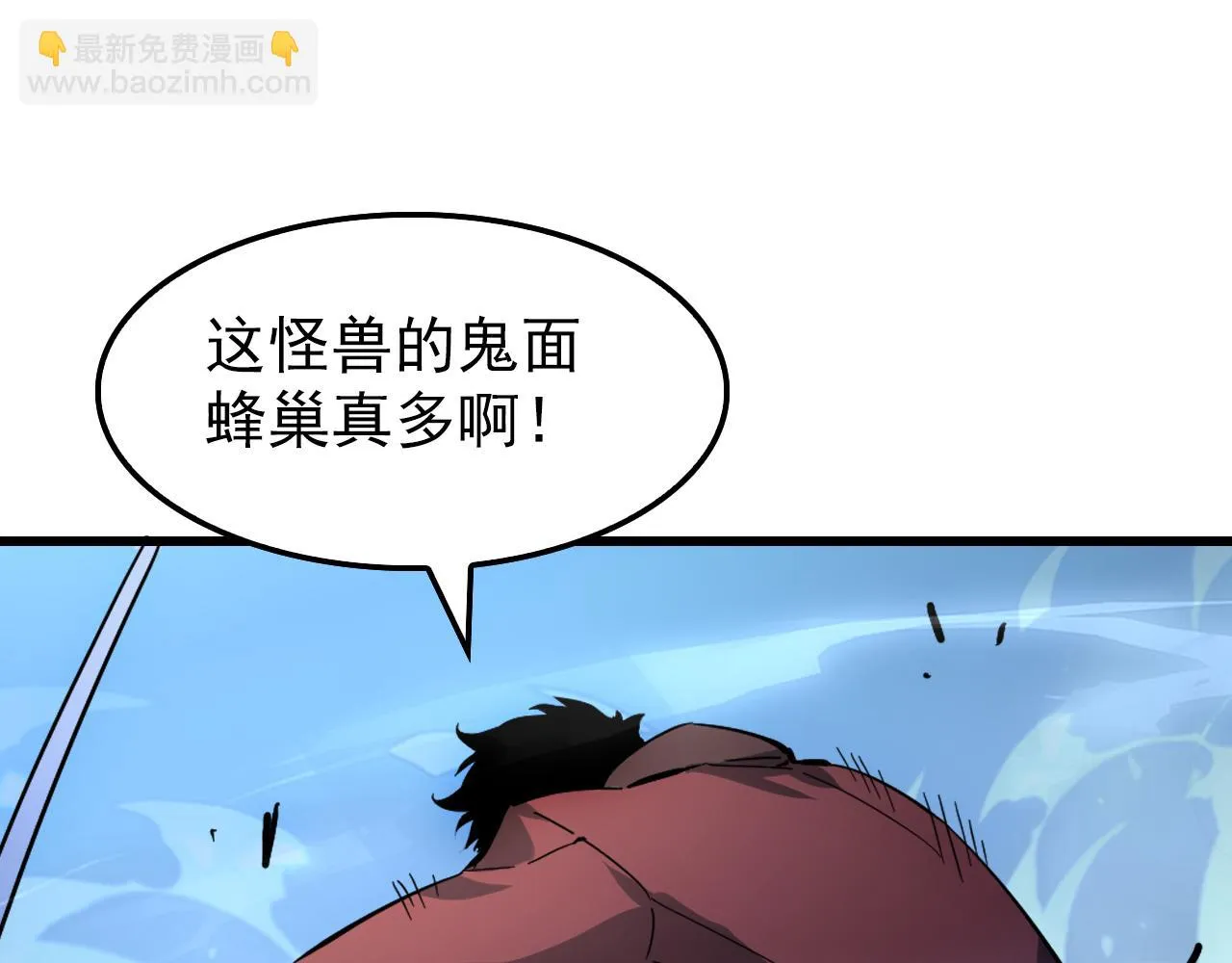 146 生死之战 第113页